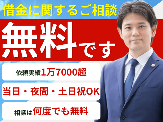 弁護士法人プロテクトスタンス　広島事務所
