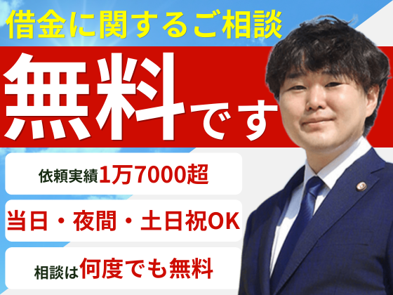 弁護士法人プロテクトスタンス　名古屋事務所　