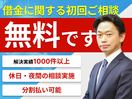 弁護士法人川端総合法律事務所