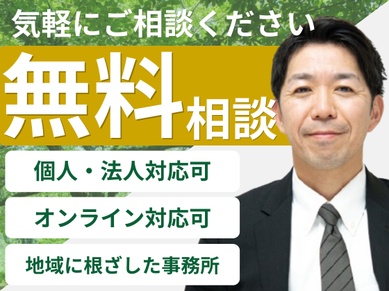 ハイフィールド法律事務所