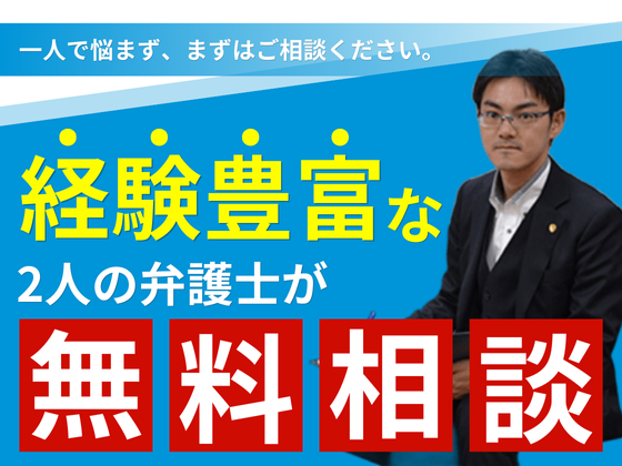 木田法律事務所