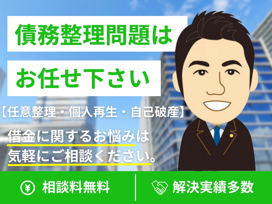 ありあけ法律事務所