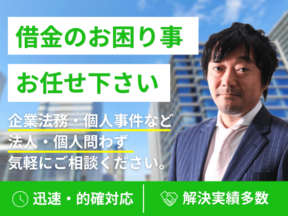 弁護士法人みやび