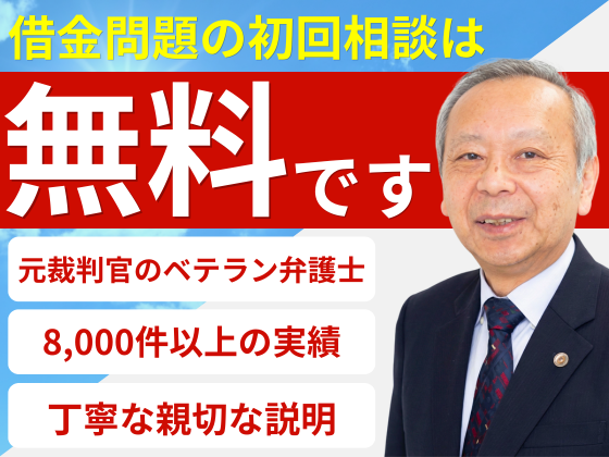 アース法律事務所