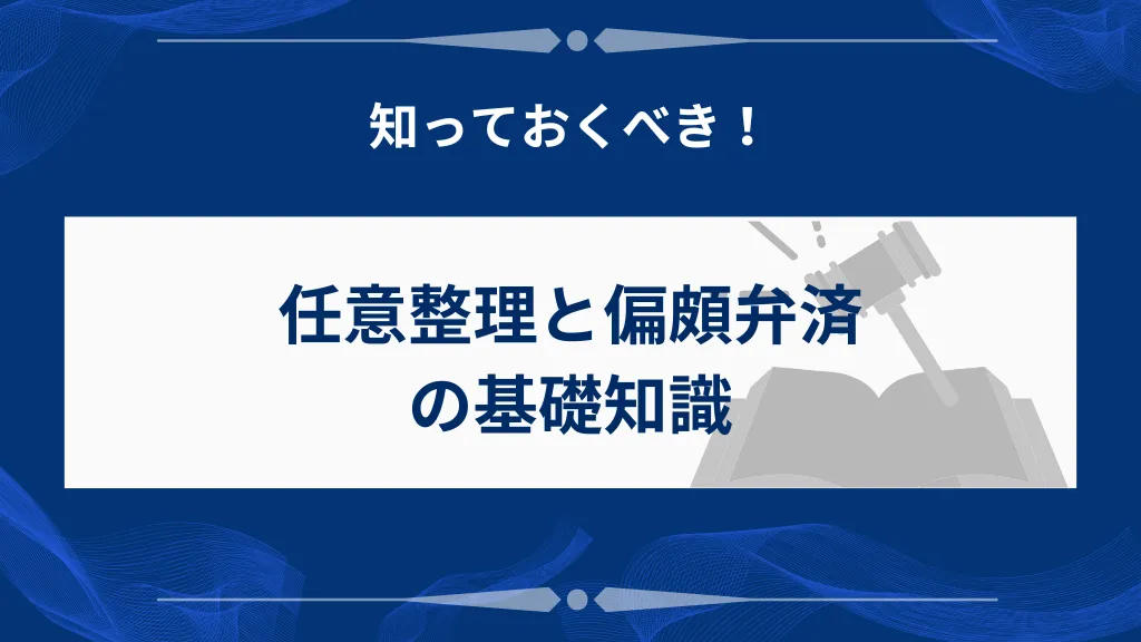 niniseiri-henpabensai_07.png