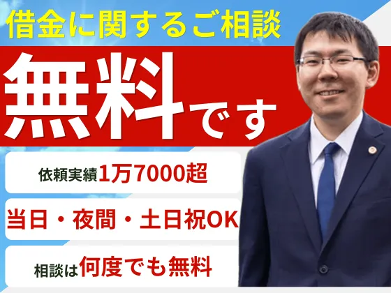 弁護士法人プロテクトスタンス　名古屋事務所　