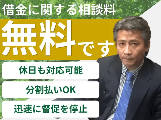 東亜国際合同法務事務所