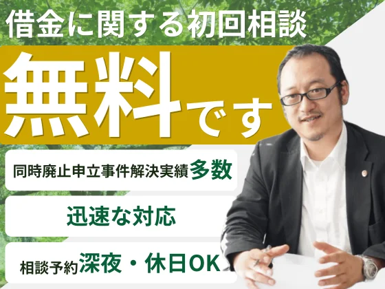 静岡葵法律事務所