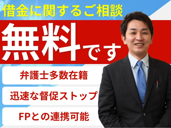 弁護士法人西村総合法律事務所